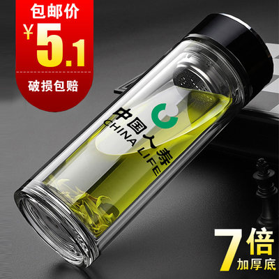 双层玻璃杯泡茶水晶随手