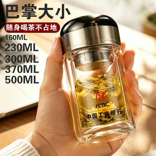 小容量双层玻璃杯广告杯印LOGO