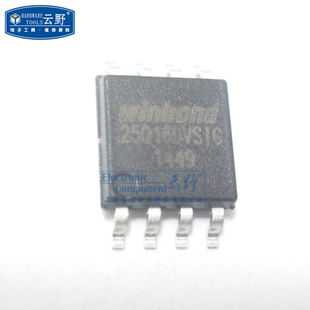 【高科美芯】IC集成电路W25Q16BVSIG S0L8贴片16M位与串行闪存双