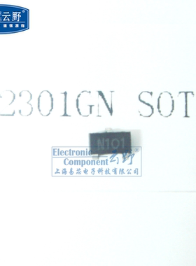 【高科美芯】 三极管AP2301GN SOT23贴片 增强型功率P沟道MOSFET