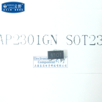 【高科美芯】 三极管AP2301GN SOT23贴片 增强型功率P沟道MOSFET