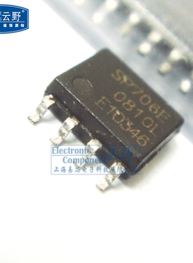 【高科美芯】 IC集成电路 SP706E SOP8 低功耗微处理器监控电路