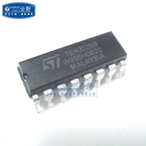 【高科美芯】IC集成电路TEA2025B DIP16直插 音频功率放大器 芯