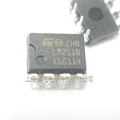 【高科美芯】IC集成电路LM211N  DIP8直插 模拟比较器 芯片（一