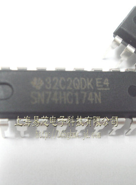 【高科美芯】IC集成电路SN74HC174N DIP16直插 触发器 芯片（一