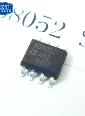 【高科美芯】 ic集成电路AD8052ARZ SOP8 双放大器 双路 电子元