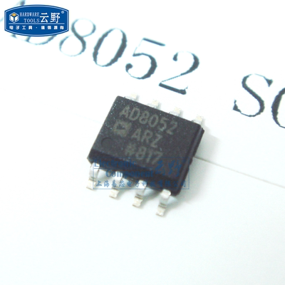 【高科美芯】 ic集成电路AD8052ARZ SOP8 双放大器 双路 电子元
