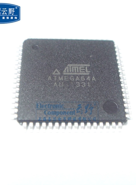 【高科美芯】IC集成电路ATMEGA64A-AU QFP64 8位微控制器 芯片