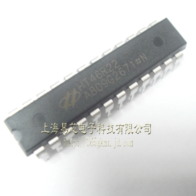 【高科美芯】IC集成电路HT46R22 DIP24直插 8位A/D型MCU 芯片 （