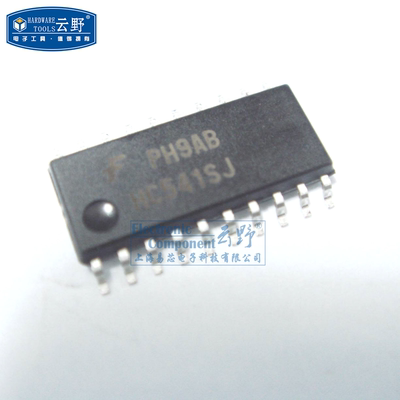 IC集成电路74HC541SJ SOP20贴片 八路三态缓冲器 芯片 全新原装