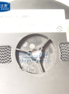 【高科美芯】 1206稳压二极管 贴片SOD-123 MMSZ4683-V-GS08 3V 1