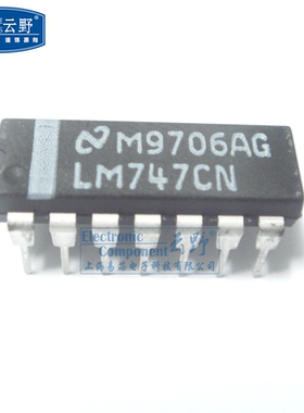 IC集成电路LM747CN DIP14 直插运算放大器 芯片 全新原装