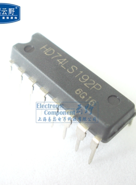 IC集成电路HD74LS192P DIP16直插 计数器IC 芯片（一个）
