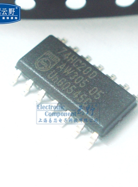 【高科美芯】IC集成电路74HC20D SOP14贴片 双路4输入与非门  芯