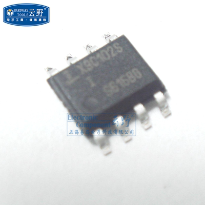 【高科美芯】IC集成电路X9C102SI SOP8贴片 数字电位计IC 芯片（