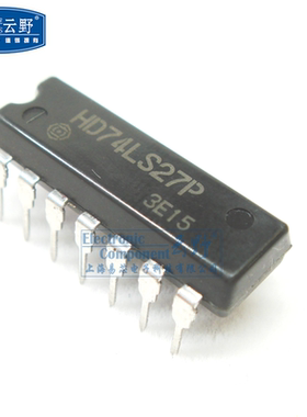 【高科美芯】IC集成电路HD74LS27P DIP14直插 逻辑门 芯片（一个
