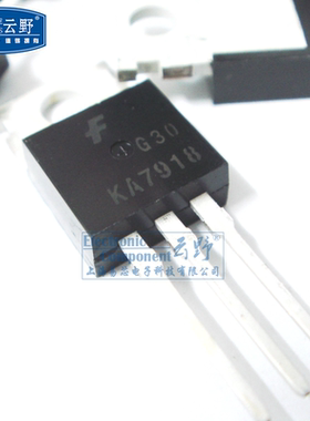 【高科美芯】 三极管KA7918 TO220直插 线性稳压器 负电压线性调
