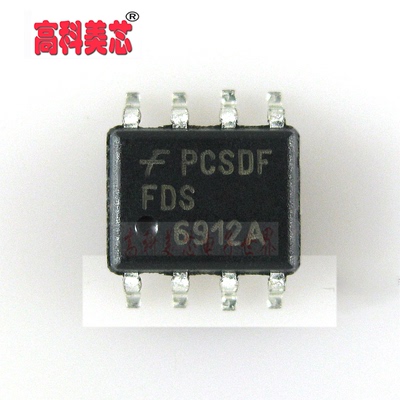 【高科美芯】 IC集成电路 FDS6912 FDS6912A SOP8 N沟道（一个）