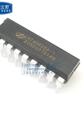 IC集成电路 单片机HT48R05A-1 DIP18直插 8位OTP微控制器 一个