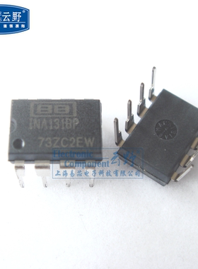 【高科美芯】 IC集成电路INA131BP DIP8直插 仪表放大器 芯片（