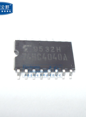 【高科美芯】IC集成电路74HC4040A SOP16贴片 12-Bit 计数器 二