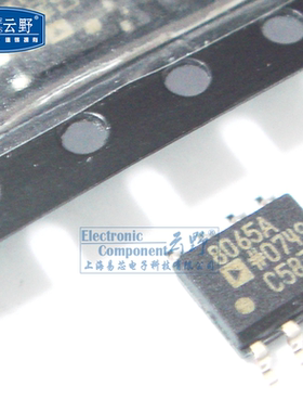 【高科美芯】IC集成电路AD8065ARZ SOP8贴片 运算放大器 芯片 （