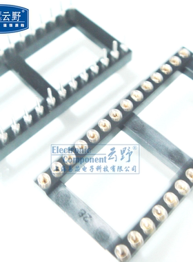 【高科美芯】芯片插座 IC插槽 IC座圆孔28PIN DIP28宽体 2.54mm