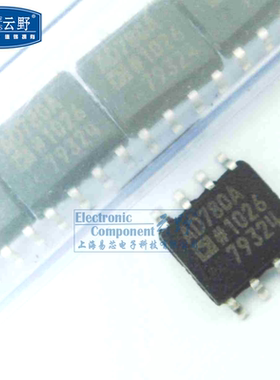 【高科美芯】IC集成电路AD780A SOP8 可编程 电压参考 额定电压2