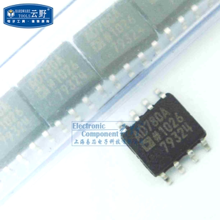 电压参考 额定电压2 可编程 SOP8 高科美芯 IC集成电路AD780A