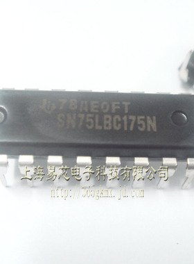 【高科美芯】 IC集成电路SN75LBC175N DIP16直插 RS-422/RS-485