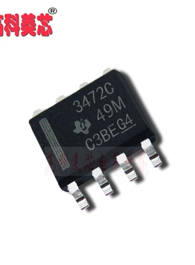 【高科美 IC集成电路 TL3472C 3472C SOP8 运算放大器