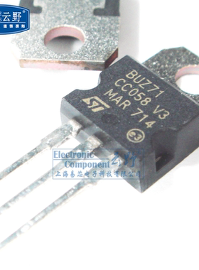 【高科美芯】 三极管BUZ71A TO220直插 N通道功率MOSFET（一个）