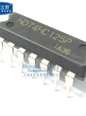 【高科美芯】IC集成电路HD74HC125P DIP14直插 缓冲器线路驱动器