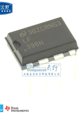 【高科美芯】IC集成电路LF398N DIP8直插 采样放大器 芯片（一个
