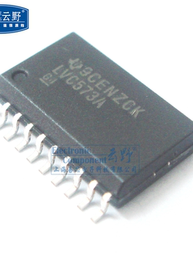 【高科美芯】IC集成电路74LVC573A SOP20贴片 宽体 八路D型锁存