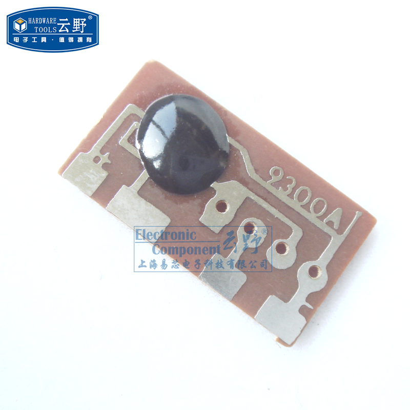 【高科美芯】 IC集成电路 KD9300 音乐芯片9300 门铃语音芯片 裸
