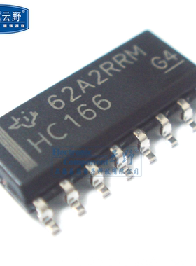 【高科美芯】IC集成电路74HC166DR SOP16贴片 8-Bit 8-Bit移位寄