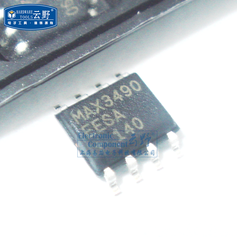 【高科美芯】IC集成电路MAX3490EESA SOP8贴片 RS-485 线路驱动