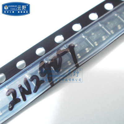 【高科美芯】 三极管MMBT2907 SOT23贴片 双极结型晶体管（10个）