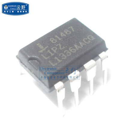 【高科美芯】IC集成电路ISL81487 DIP8直插 RS-422/RS-485接口IC