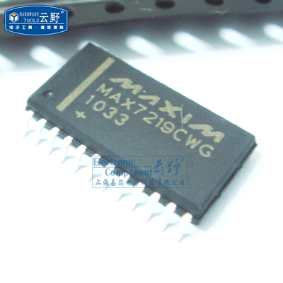 【高科美芯】IC集成电路MAX7219CWG SOP24贴片 LED显示驱动器 芯