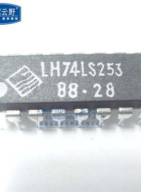 【高科美芯】IC集成电路LH74LS253 DIP16直插 数据选择器/多路复