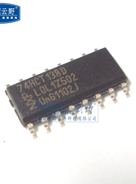 【高科美芯】IC集成电路74HCT138D SOP16 芯片 全新原装