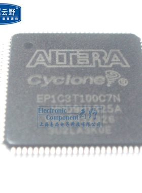 【高科美芯】IC集成电路EP1C3T100C7N LQFP100贴片 FPGA-现场可