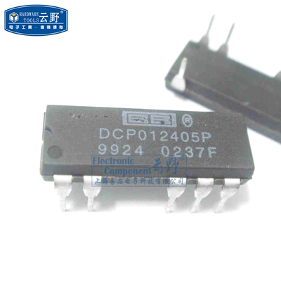 【高科美芯】IC集成电路DCP012405P DIP7 直流转换器 芯片 全新