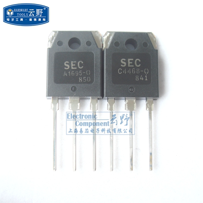 云野 三极管 对管2SA1695 2SC4468 TO3P直插 硅NPN功率晶体管（一