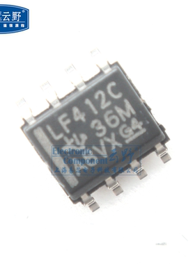 【高科美芯】 IC集成电路LF412C SOP8贴片 运算放大器 （一个）
