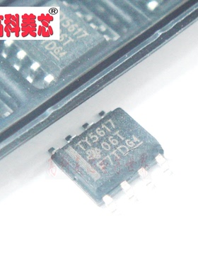 【高科美 IC集成电路 TLC5617AI TY5617 SOP8 可编程 双 10-BIT