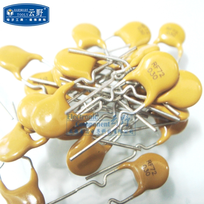 【高科美芯】PTC自恢复保险丝03A300mA 72V 直插圆形 可复位保