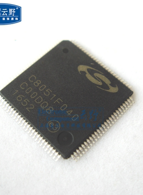 【高科美芯】IC集成电路C8051F040 QFP100 12位ADC 25MIPS 64kB